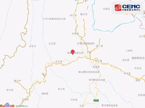 云南芒市发生5.8级地震？假的