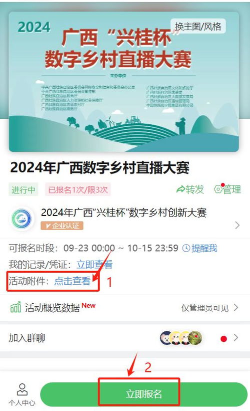 电子商务专业的广告文案