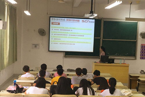 电子商务专业学校机构