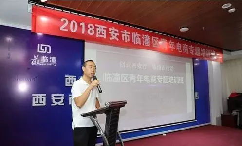 西安电子商务专业公司