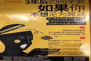 茅台招聘电子商务专业吗