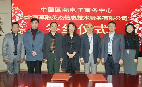 当兵专业有没有电子商务