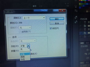 电子商务专业动画制作方向