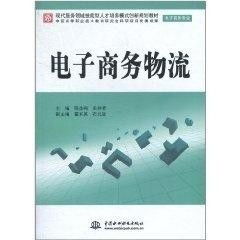 对电子商务专业的介绍