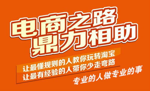 电子商务专业就是淘宝吗