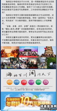 电子商务专业有关的新闻