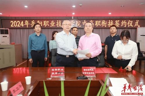 岳阳市电子商务专业