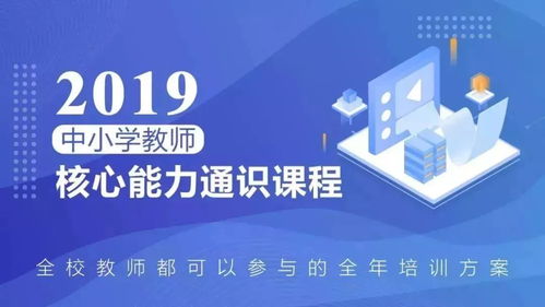 电子商务跨专业考研教师