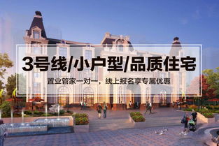 大连海华电子商务专业