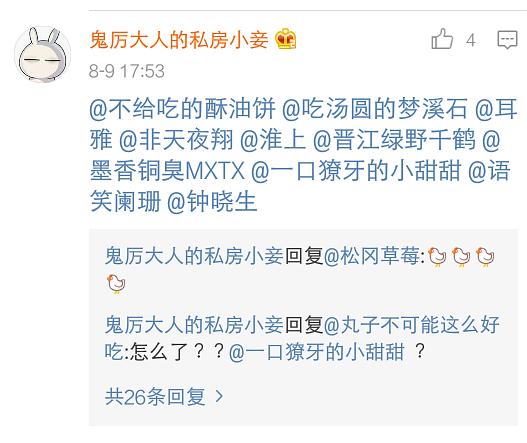 最早预测北京大风的博主是大二学生