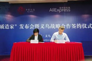 义乌老板娘霸气喊话美国客户，合作需诚信，互利共赢