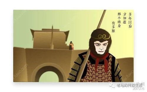 牛弹琴：中国这句话甩了美国80条街
