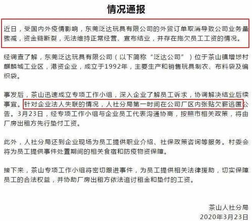 多家中国零售巨头支持出口转内销