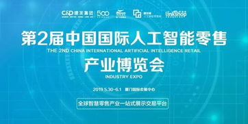中国零售巨头集体出手，重塑全球零售新格局