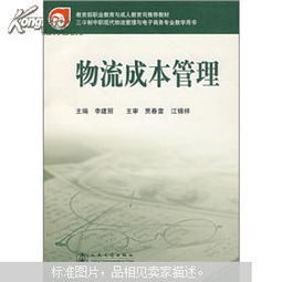 中职电子商务专业申报书