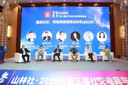 电子商务专业做粉丝运营