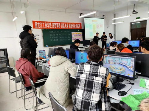 大庆市电子商务专业