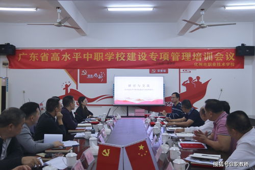 娄底职高学电子商务专业