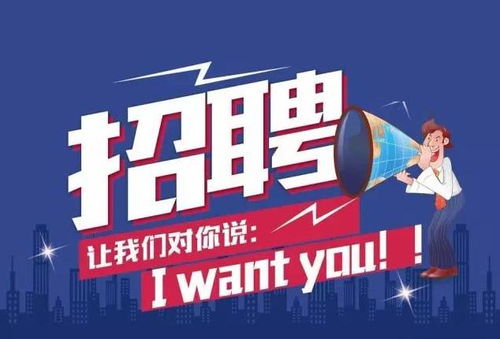 广州港招聘电子商务专业