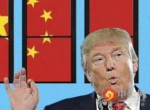 美债抛售风波，特朗普为何陷入慌乱？