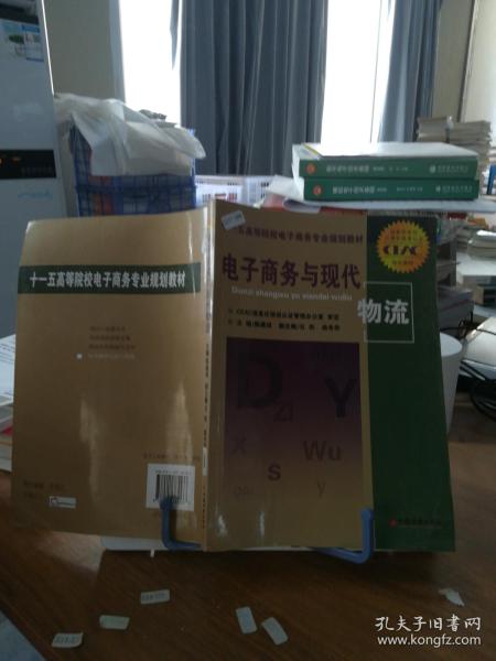电子商务专业能干物流吗