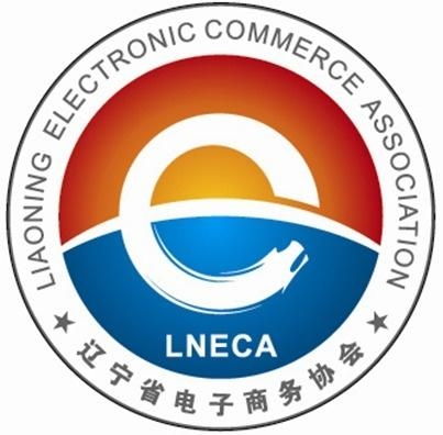 电子商务专业班徽章