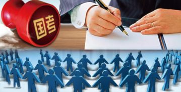 教师考公考编，合理性与合法性的探讨