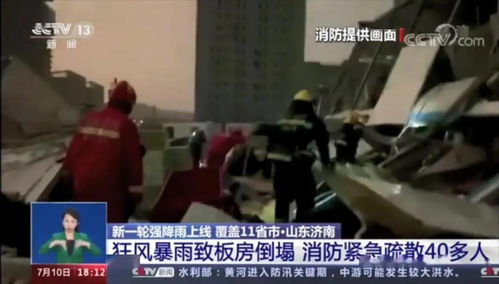 北京狂风掀起铁板，记者直播险被砸中——风中记录的都市惊魂一刻