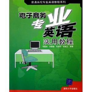 短视频电子商务专业教学