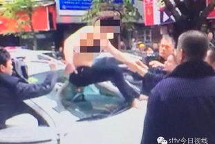 女子乘车突然脱衣裸露身体 司机报警