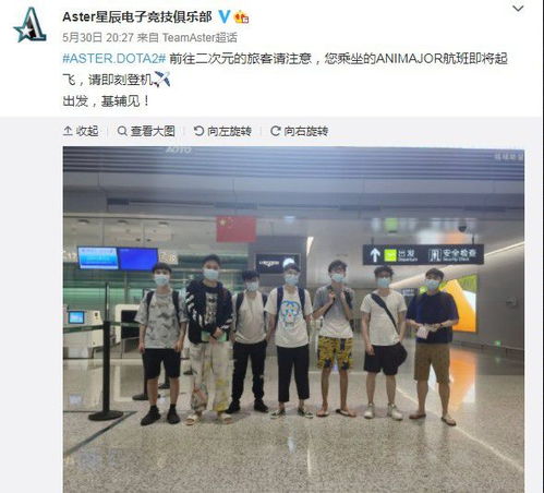 陈芋汐夺冠后用英文感谢外国粉丝