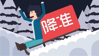 央行罕见破例周末加班