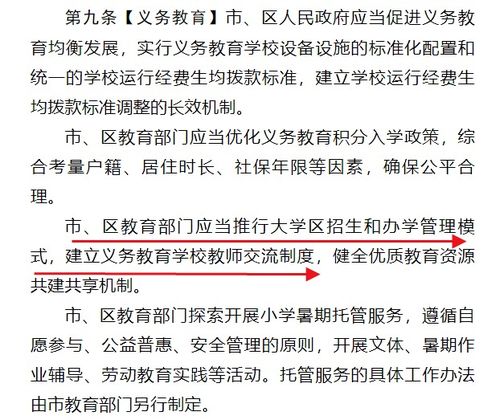 任教31年临退休遭解聘，教师发声，教育体制的反思与呼吁