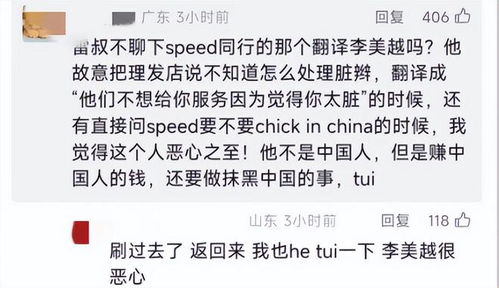 甲亢哥对中国惦念不忘发文表白