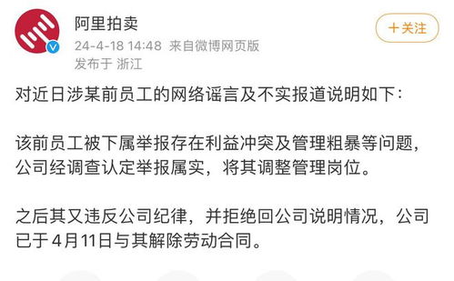 卖劳力士遭遇资金冻结，我的经历与教训