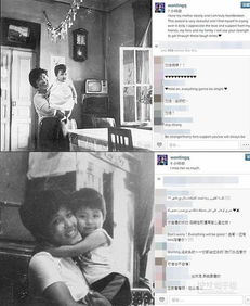 男方母亲公开回应订婚强奸案争议，真相与情感的交织