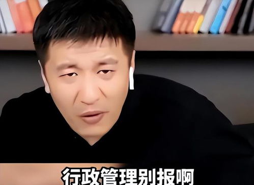 张雪峰电子商务专业建议