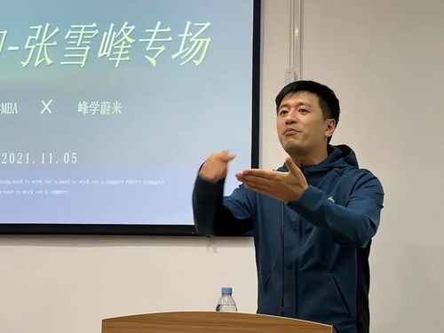农村电子商务专业张雪峰