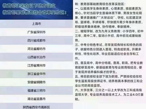 官方权威回应，上海发现中国未有神秘生物的调查与解析