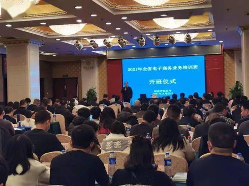长沙电子商务专业培训