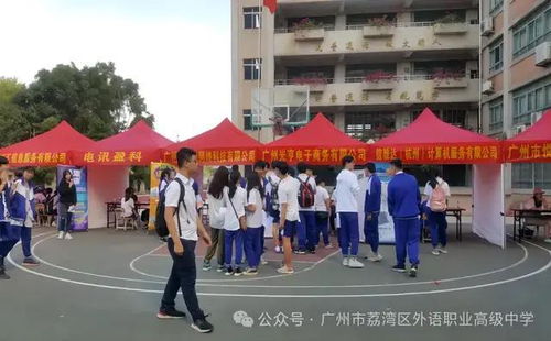 荔湾区电子商务专业