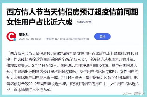 酒店回应男子通卡刷开3名女子房间事件