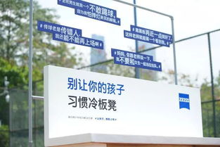 人民网呼吁，三河强换招牌需给公众一个明确的交代
