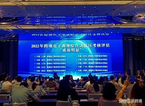 电子商务专业综评山东