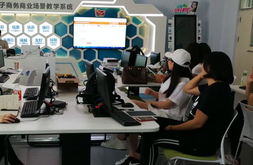 电子商务专业兴趣爱好