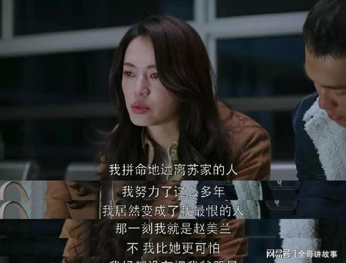 姐姐的离别与弟弟的悲痛