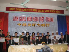 中越友好的根基在人民