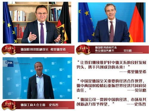 携手多国，中方坚决应对美滥施关税的挑战