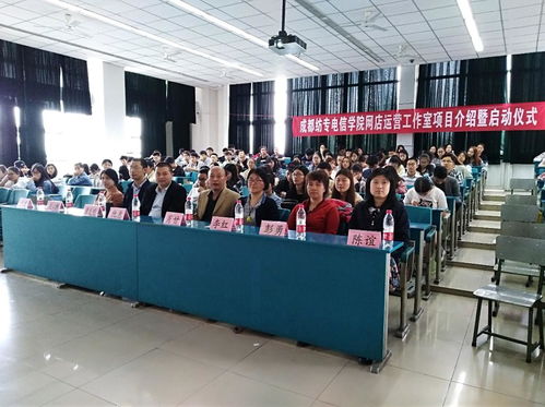 电子商务纺织是什么专业