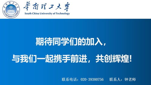 电子商务硕士属于什么专业